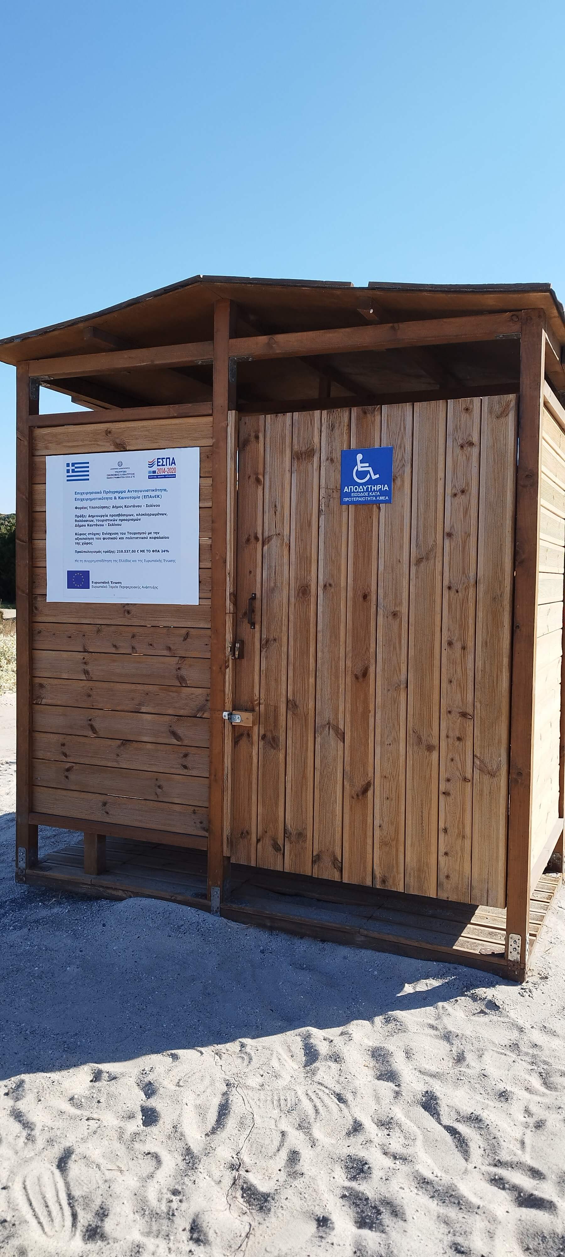 Elafonisi Beach wheelchair access in Crete